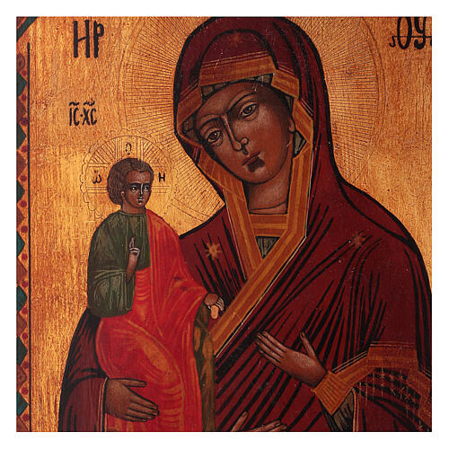 Icon Our Lady of Three Hands hand painted 24x20 cm Russian style antiqued 2