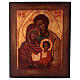 Holy Family hand-painted icon, 24x20 cm, antique Russian style s1