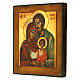 Holy Family hand-painted icon, 24x20 cm, antique Russian style s2