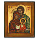 Icône Sainte Famille peinte à la main 24x20 cm style russe ancien s1