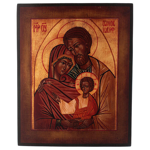 Holy Family icon, hand painted 24x20 cm antiqued Russian style 1