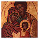 Holy Family icon, hand painted 24x20 cm antiqued Russian style s2
