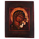 Icono Virgen de Kazan madera tilo 18x14 cm estilo Rusia pintado envejecido s1