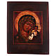 Icône Vierge de Kazan bois tilleul 18x14 cm style russe peinte vieillie s1