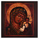 Icône Vierge de Kazan bois tilleul 18x14 cm style russe peinte vieillie s2