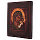 Icône Vierge de Kazan bois tilleul 18x14 cm style russe peinte vieillie s3