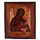 Icône style russe Vierge allaitant peinte vieillie 18x14 cm s1