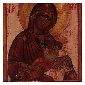 Ícone estilo russo Mãe de Deus que amamenta pintado efeito antigo 18x14 cm