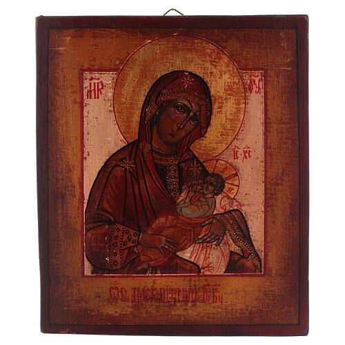 Ícone estilo russo Mãe de Deus que amamenta pintado efeito antigo 18x14 cm 1
