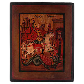 St George icon, linden wood 18x14 cm Russian style antiqued