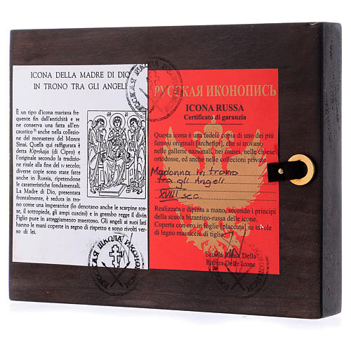 Icona russa dipinta Madonna tra gli angeli 14x10 cm 3