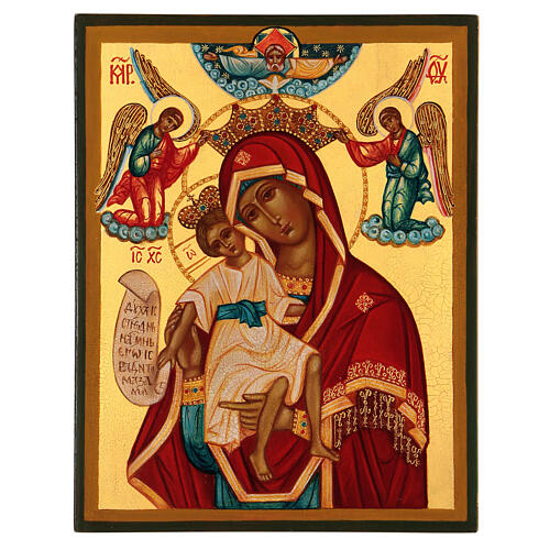 Icône russe peinte Mère de Dieu Il est digne 14x10 cm 1