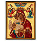 Icône russe peinte Mère de Dieu Il est digne 14x10 cm s1