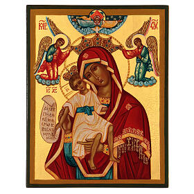 Ikona rosyjska malowana Matka Boża Miłująca 14x10 cm