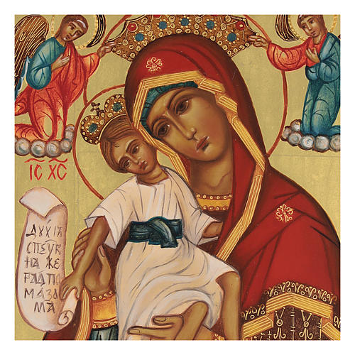 Ícone russo pintado Mãe de Deus digna 14x10 cm 2