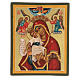 Ícone russo pintado Mãe de Deus digna 14x10 cm s1