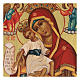Ícone russo pintado Mãe de Deus digna 14x10 cm s2