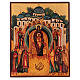 Russische Ikone, in te esulta la creazione, gemalt, 14x10 cm s1
