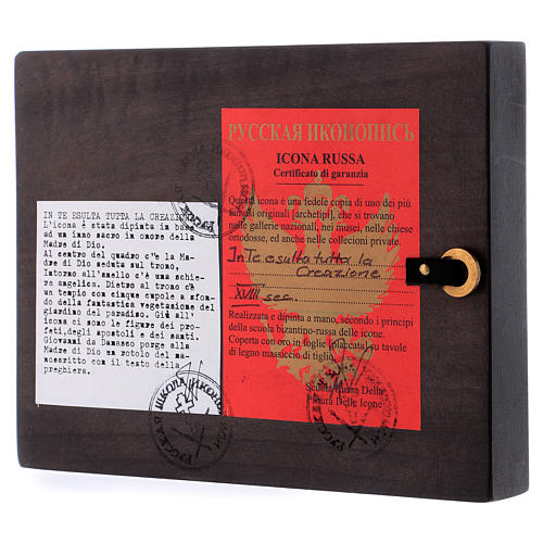 Icône russe peinte "En toi exulte toute la Création" 14x10 cm 3