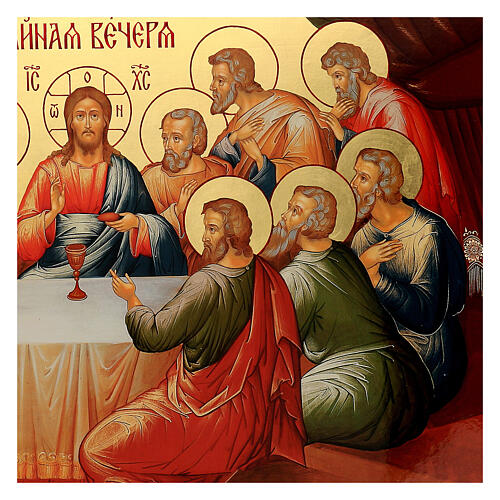 The Last Supper, antiquising silk screen printed icon, Russia 76x100 cm 4