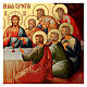 The Last Supper, antiquising silk screen printed icon, Russia 76x100 cm s4