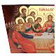 The Last Supper, antiquising silk screen printed icon, Russia 76x100 cm s5