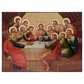 Icone stampa legno e pietra: Icona serigrafata Ultima cena antichizzata 76x100 cm Russia