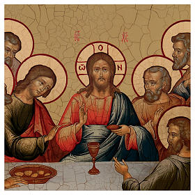Icone stampa legno e pietra: Icona serigrafata Ultima cena antichizzata 76x100 cm Russia