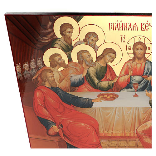 Icona serigrafata Ultima cena antichizzata 76x100 cm Russia 5
