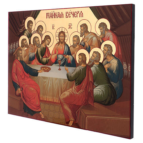 Silk screen printed Russian icon, The Last Supper, gold leaf 76x100 cm 5