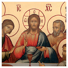 Russian Icon serigraph Last Supper gold leaf 76x100 cm