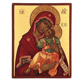 Icône russe Mère de Dieu de Jachroma 14x10 cm Russie peinte