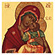 Ícone russo Nossa Senhora de Jachroma 14x10 cm Rússia pintado s2