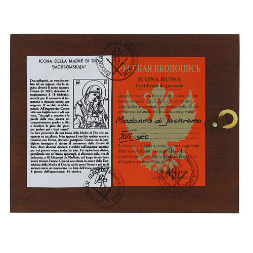 Ikone „Muttergottes von Jachromskaja“ – handgemalt, Russland, 14 × 11 cm 3
