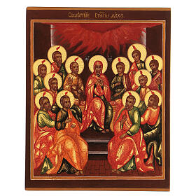 Ícone russo Pentecostes pintado à mão, 14x11 cm
