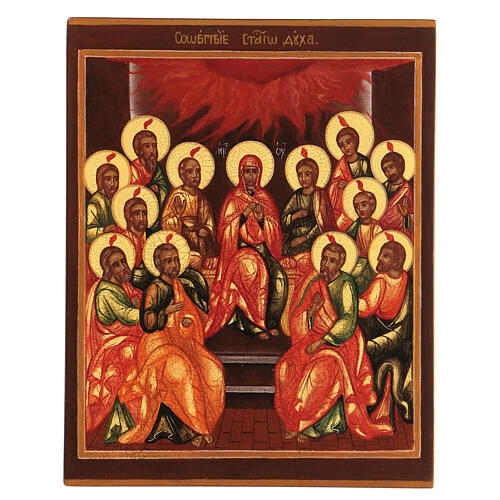 Ícone russo Pentecostes pintado à mão, 14x11 cm 1