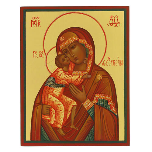 Icône russe Mère de Dieu Féodorovskaya 14x10 cm Russie peinte 1