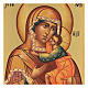Icona russa Madonna di Tolga 14x10 cm Russia dipinta s2