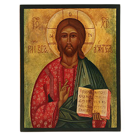 Russian painted icon of Christ Pantocrator 14x10 cm