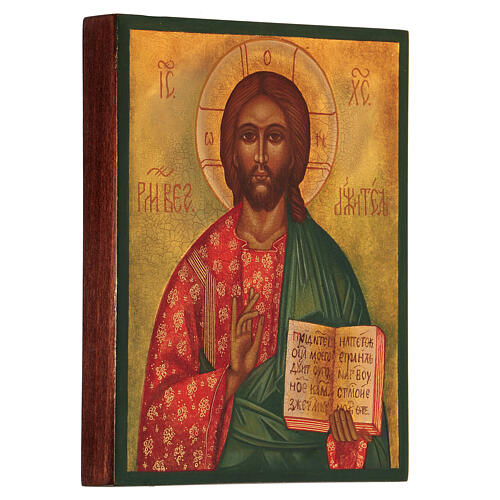 Icona russa Cristo Pantocrator 14x10 cm Russia dipinta 3