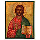 Icona russa Cristo Pantocrator 14x10 cm Russia dipinta s1