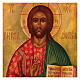 Icona russa Cristo Pantocrator 14x10 cm Russia dipinta s2