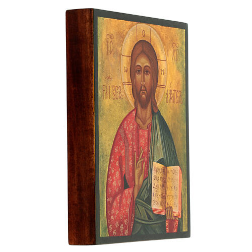 Ícone russo Cristo Pantocrator 14x10 cm pintado 2
