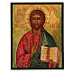 Ícone russo Cristo Pantocrator 14x10 cm pintado s1