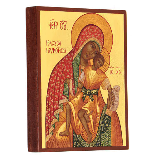 Icono ruso Virgen de Kykkos 14x10 Rusia pintada 3