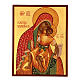 Icono ruso Virgen de Kykkos 14x10 Rusia pintada s1