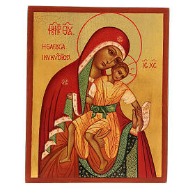 Icone Russia dipinte: Icona russa Madonna di Kykkos 14x10 Russia dipinta
