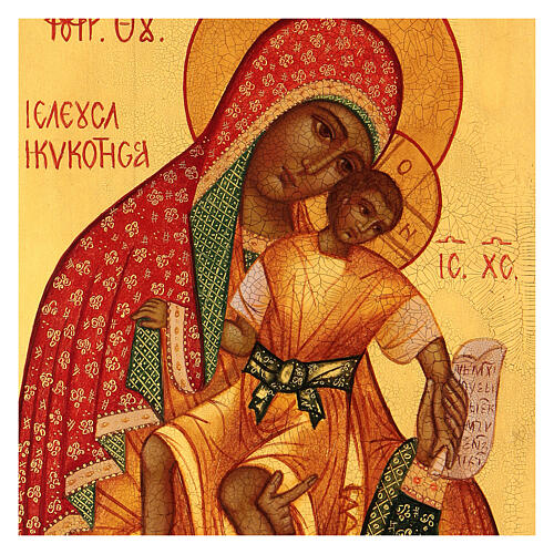 Ícone russo Mãe de Deu de Kykkos 14x10 cm pintado 2