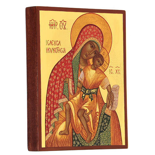 Ícone russo Mãe de Deu de Kykkos 14x10 cm pintado 3
