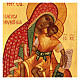 Ícone russo Mãe de Deu de Kykkos 14x10 cm pintado s2
